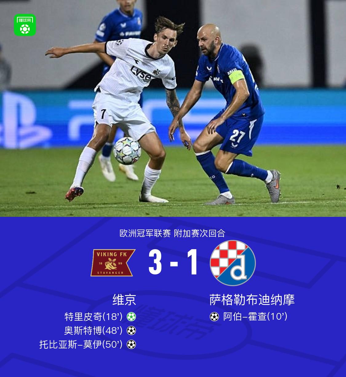 羽毛球场