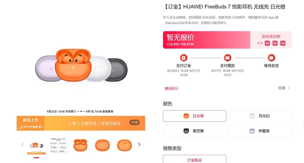 桑巴军团被挪威淘汰止步16强!腾讯张军:曾经的巴西彻底陨落