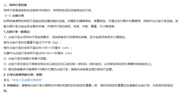 曝玛莎拉蒂已与华为敲定合作两款车新车:尊界工厂负责制造