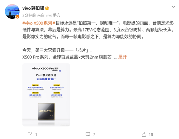 沉金+背钻工艺 七彩虹iGame X870E白火神图赏 专为AMD X3D处理器打造