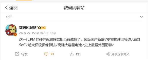 米哈游新作太惊艳!吓到《剑星》制作人:完全没想到