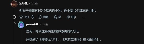 游侠网4