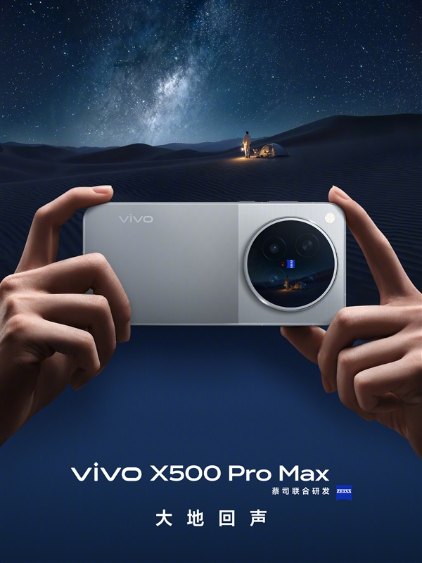 Find X10系列首发！OPPO官宣：ColorOS 17 9月17日发布 这次主打超流畅
