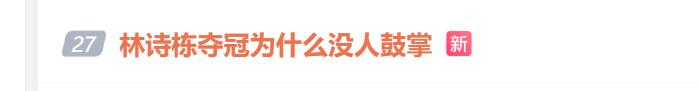 鸿蒙智行最好开的车 全新智界RX上市：25.98万起