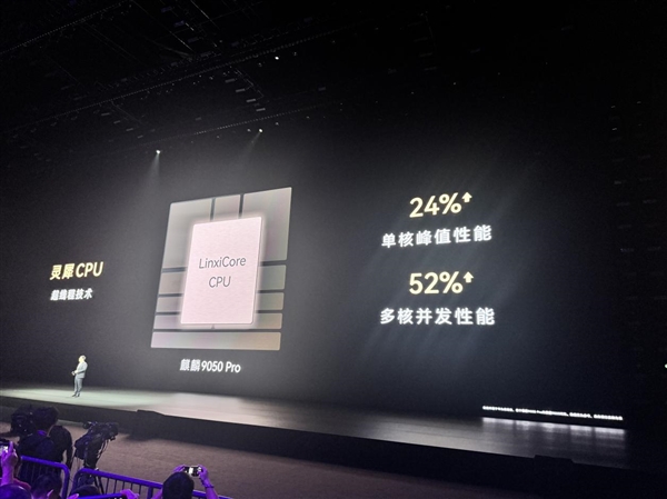 REDMI K90官网调价：全系上涨200元！2799元起