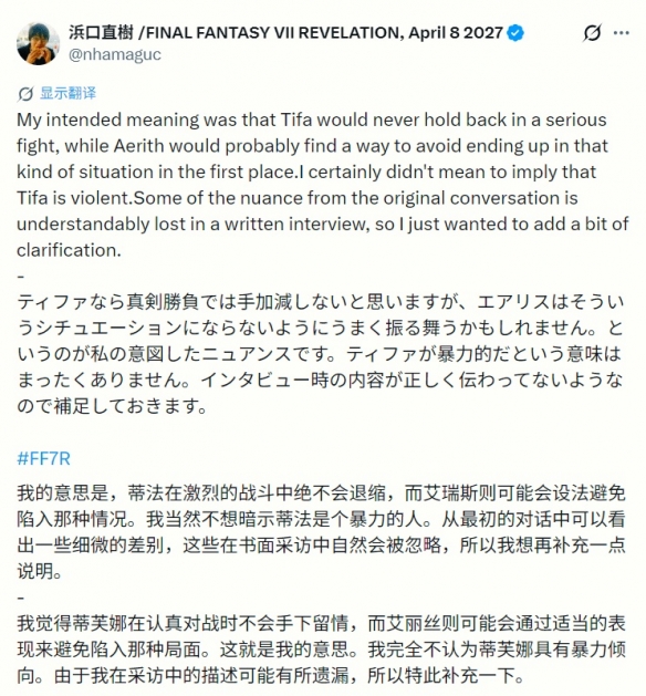 游侠网7