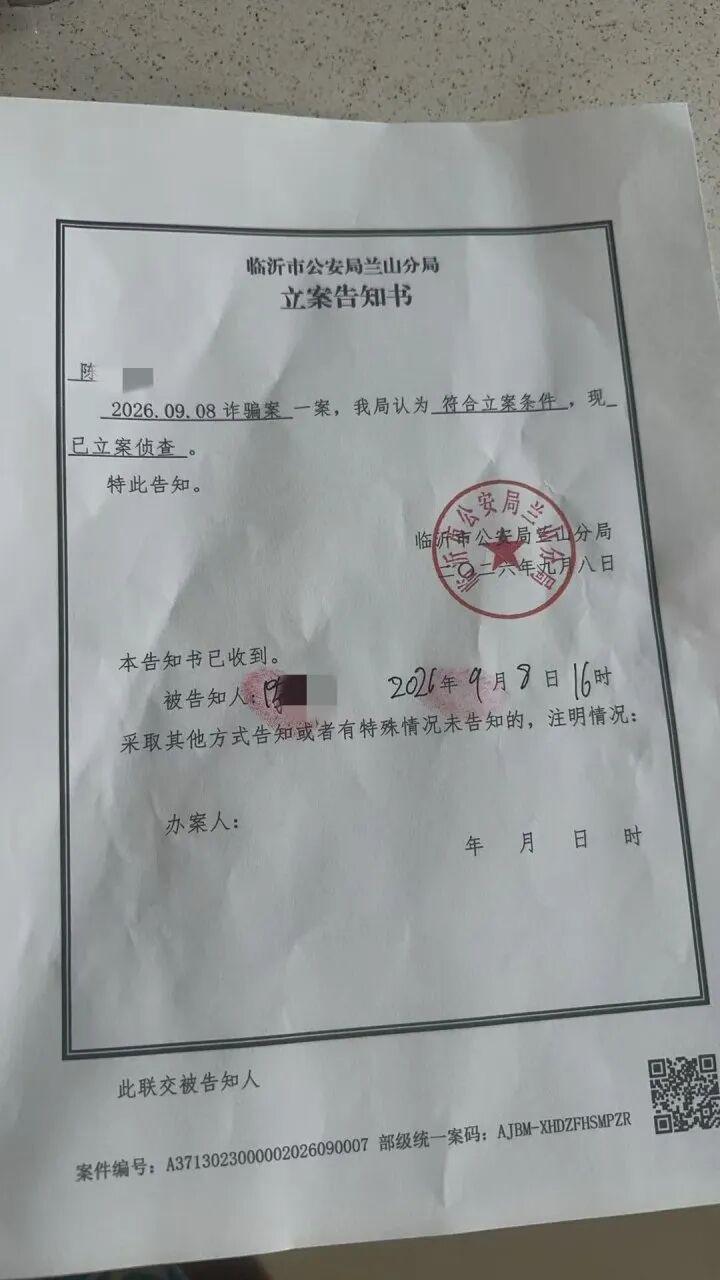 高山滑雪事故