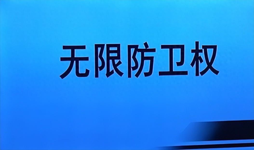 最高院:被非法入侵住宅这些情形下可无限防卫,打死人也不犯法!