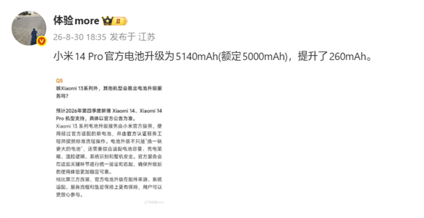 698元!影石AI录音领夹麦发布 墨水屏直接变身电子工牌