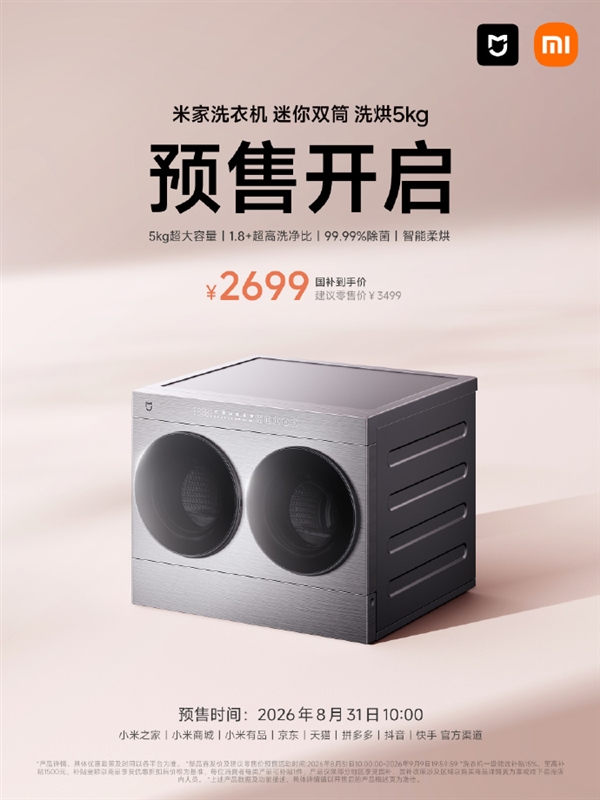 被喷了2年后 微软终于改了：Win11系统可拒绝OneDrive备份