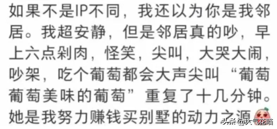 坐车被追尾后的日本人感叹：事故处理全程数字化 中国效率已远超日本